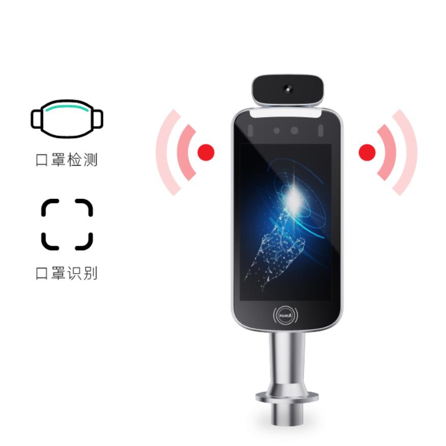 人臉識別測溫門禁一體機的工作原理？安全系數高嗎？什么產品好？